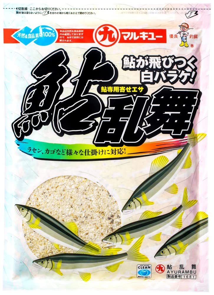 鮎*鯖様 ヨビニオンマルル　 4枚セット 鮎完全版仕掛 ZX複合メタル | サンライン