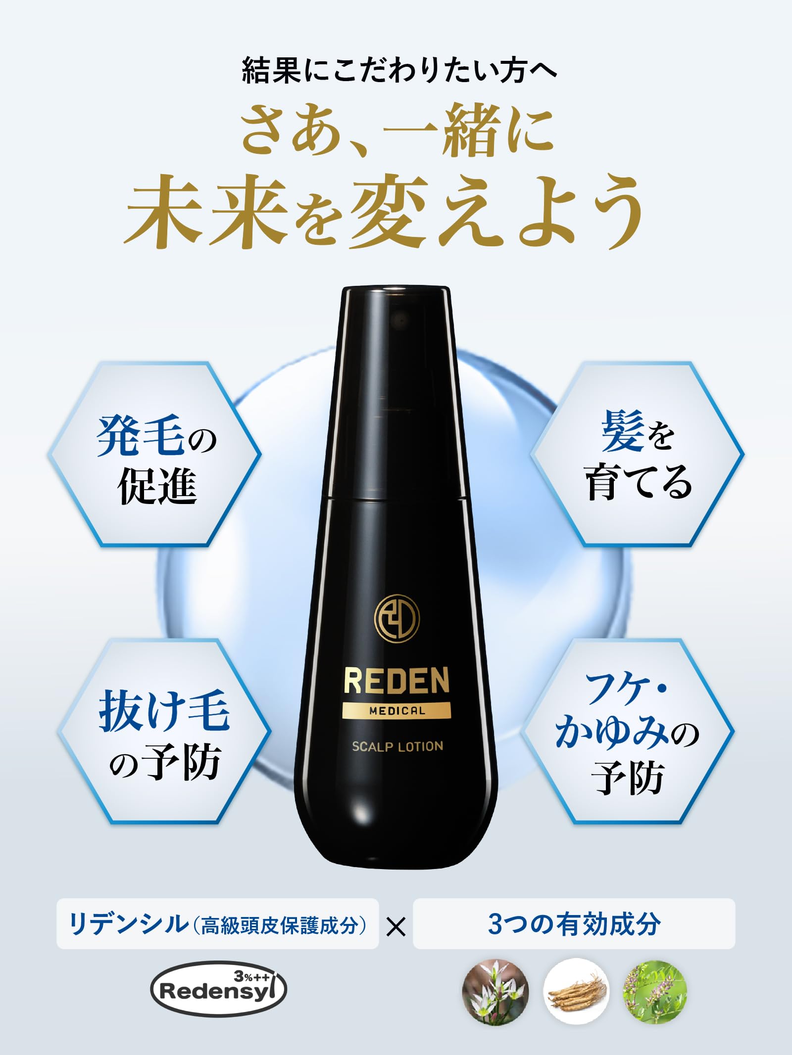 Amazon.co.jp: REDEN: おすすめ商品
