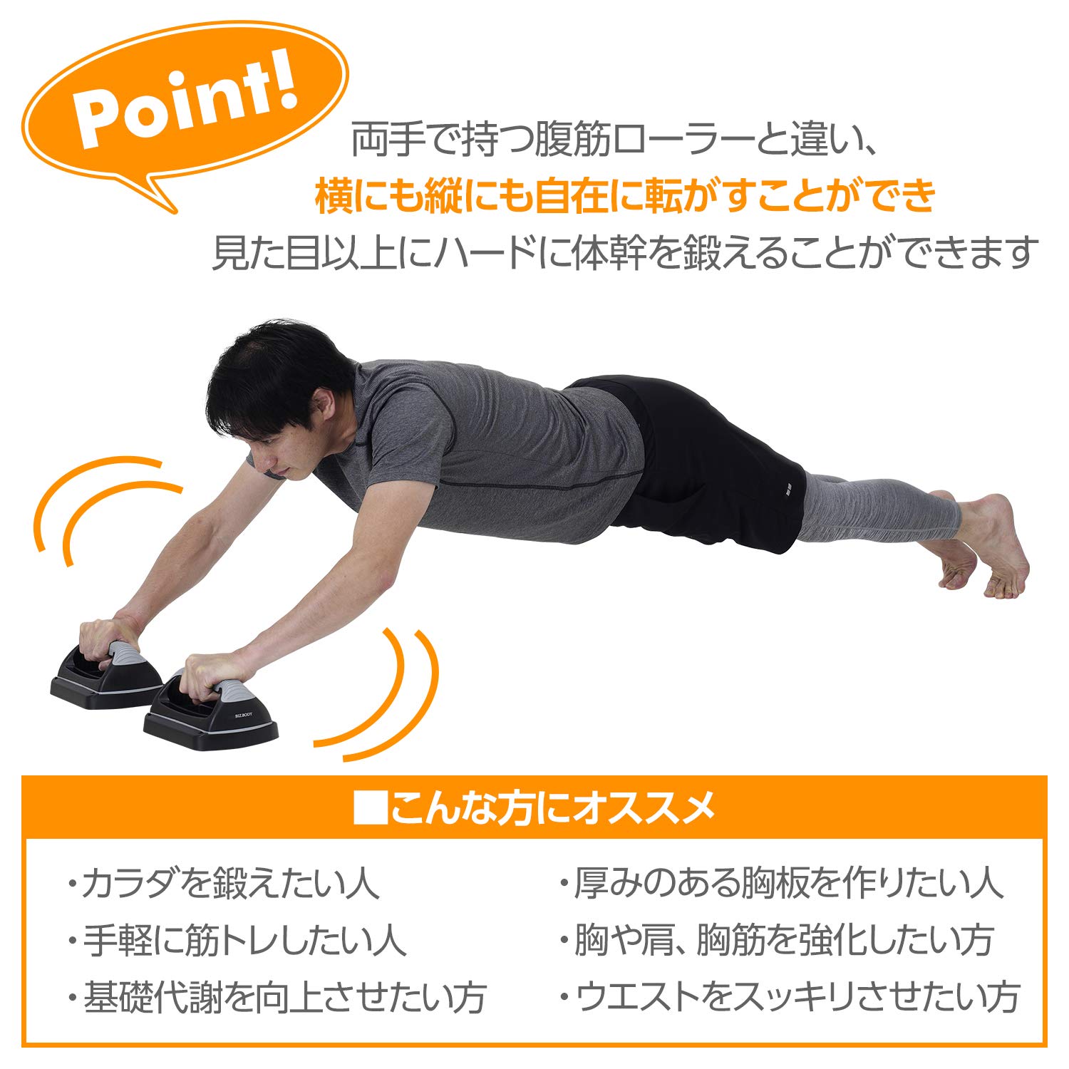 Amazon | アルインコ(ALINCO) アッパーボディコア プッシュ