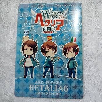 ヘタリアフィギュア＆ドラマCDセット Amazon.co.jp: ヘタリア 新聞部 ドラマCD 限定版 体育祭編 W