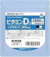 Amazon | 高濃度 ビタミンD 60日分 2800IU (70μg) 太陽堂製薬