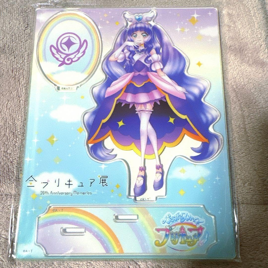 プリキュアアートボード　全プリキュア展　アクリルスタンド　キュアマジェスティ Amazon.co.jp: 全 展 キュアマジェスティ アクリルスタンド : おもちゃ