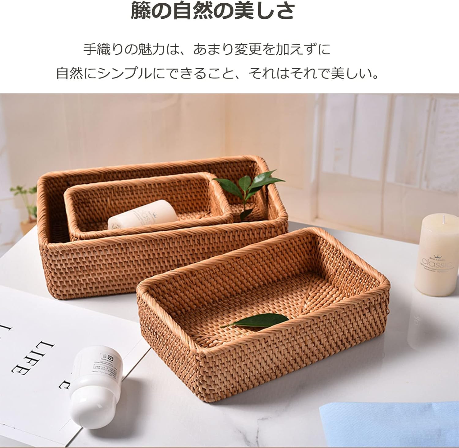 Amazon.co.jp: Lirancia 収納かご バスケット 藤箱 手織り パンかご  