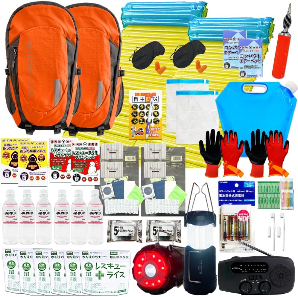 Relieved Life 防災セット 2人用