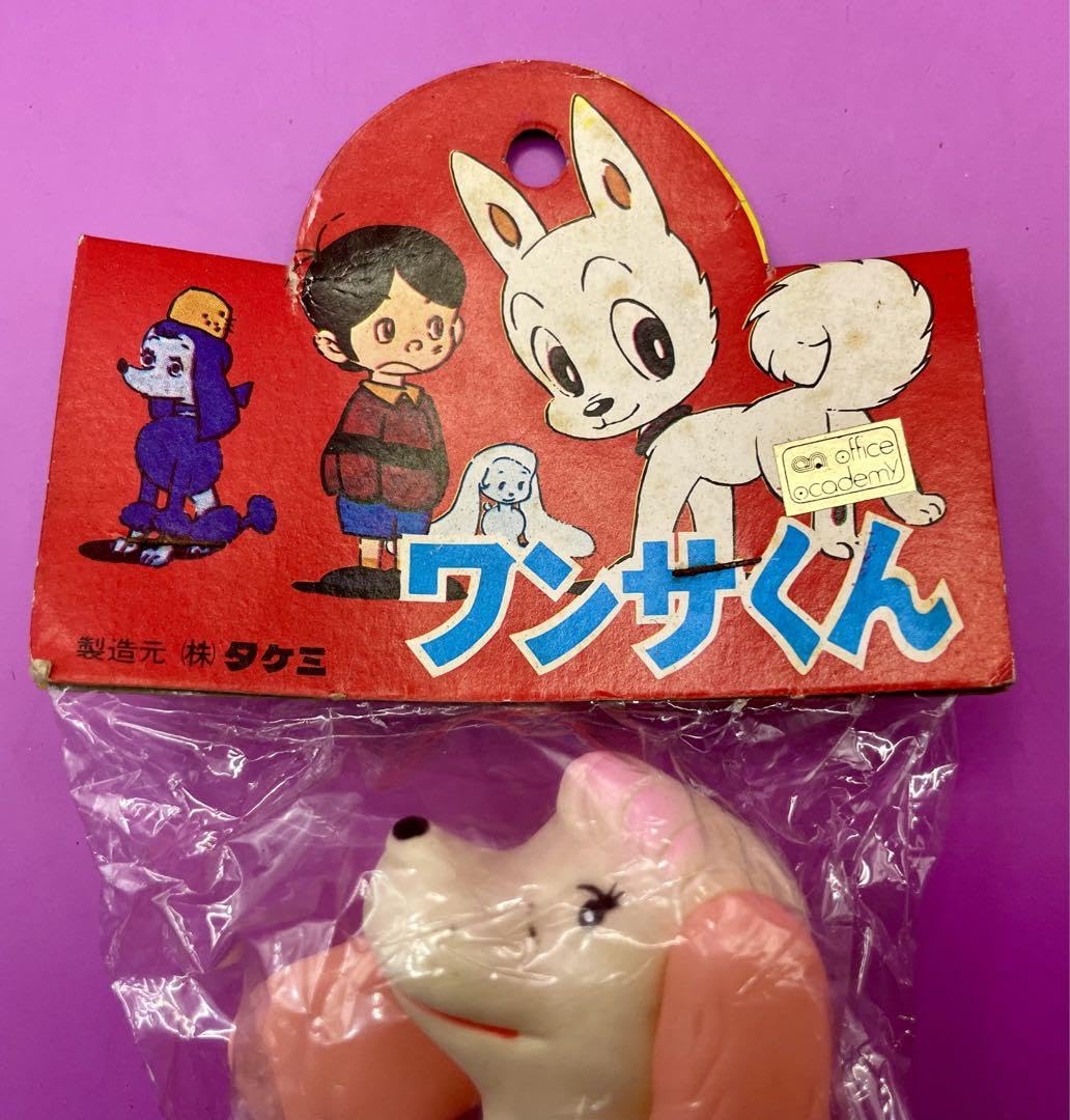 Amazon.co.jp: ワンサくん サブキャラ ソフビ人形 デッドストック 