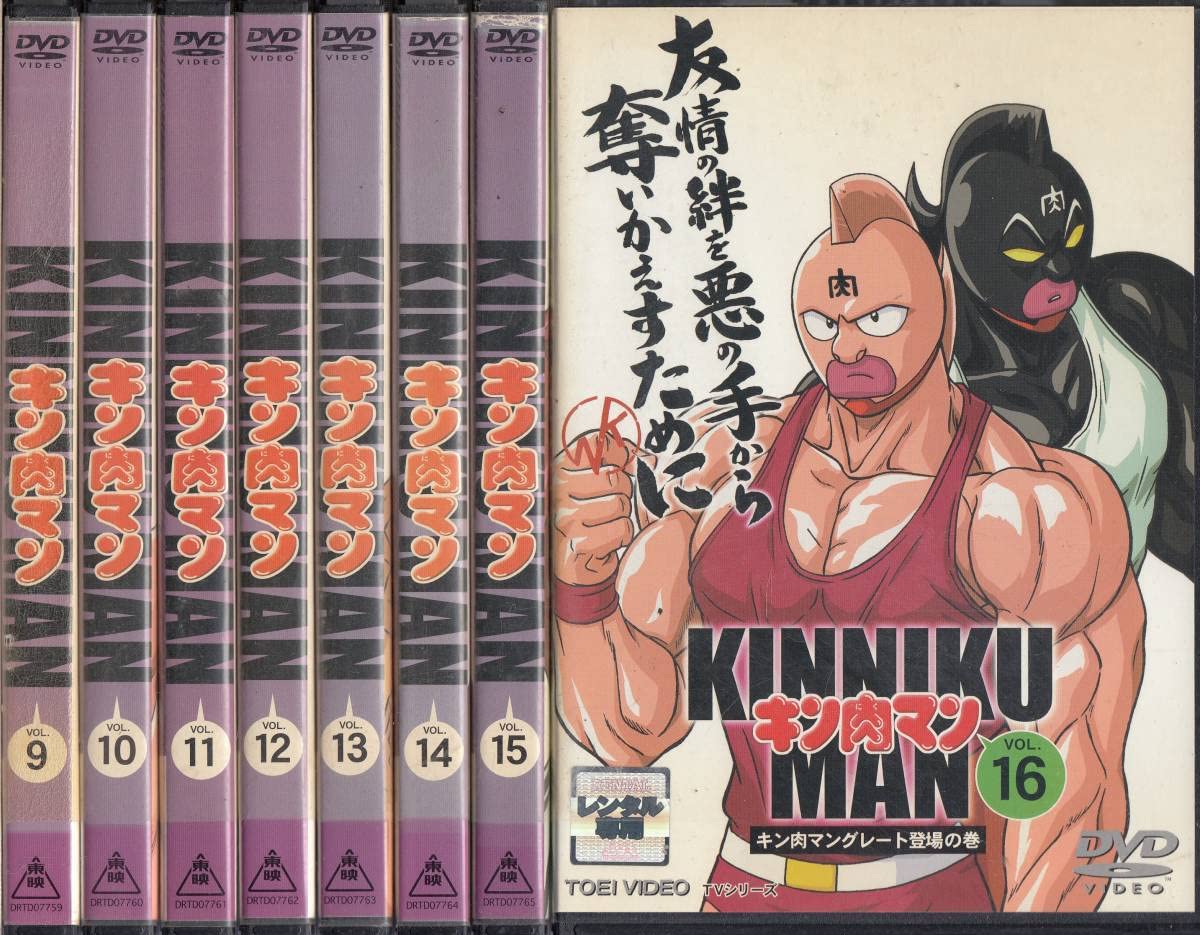 キン肉マン 全12巻(全137話)セット 【公式通販】