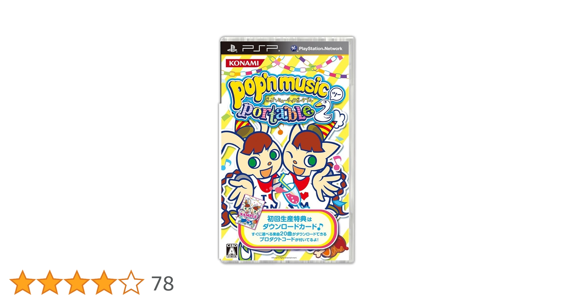 PlayStation Portable - ポップンミュージック2 Pop'n Music 2 PS1 PS PlayStation 1 Japanese Japan Import US