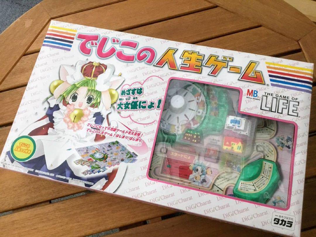 Amazon.co.jp: デジキャット でじこの人生ゲーム BD0CZ5TV : おもちゃ