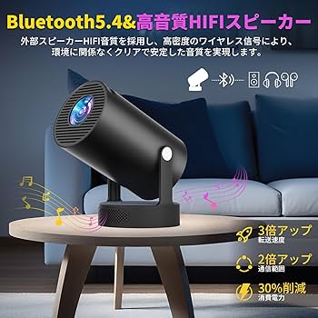❤️新品❤️プロジェクター 家庭用 小型 アップグレード版！HiFi外部スピーカー Amazon.co.jp: プロジェクター 家庭用 小型 【最新進化