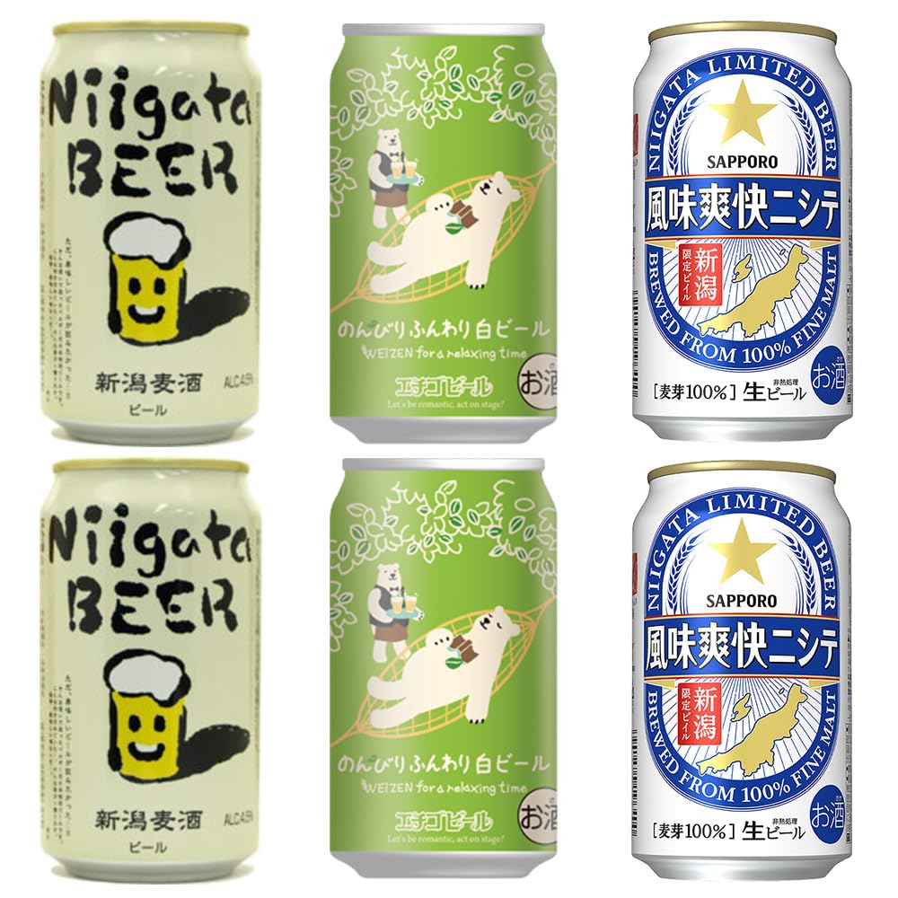 Amazon.co.jp: 新潟クラフトビール 飲み比べ 【 風味爽快ニシテ