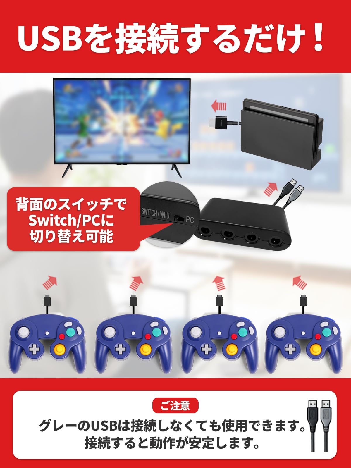 Amazon.co.jp: 【USBを接続するだけ！】 ゲームキューブコントローラー