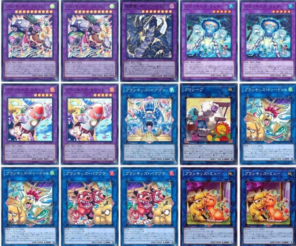 Amazon.co.jp: 【デッキ販売】 プランキッズデッキ 構築済みデッキ