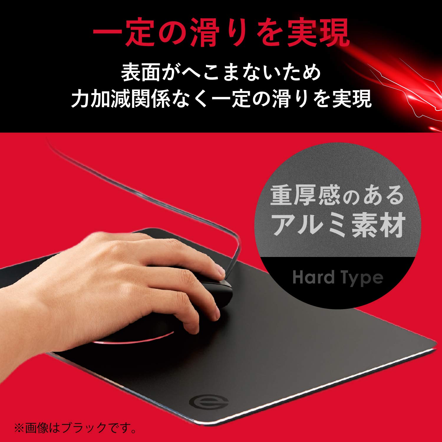 Amazon.co.jp: エレコム マウスパッド ゲーミング アルミ [滑り性が 