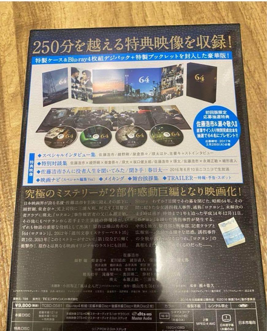 松崎祐哉 花 肉筆 クレヨン画 インチサイズ ☆松崎祐哉☆「 花