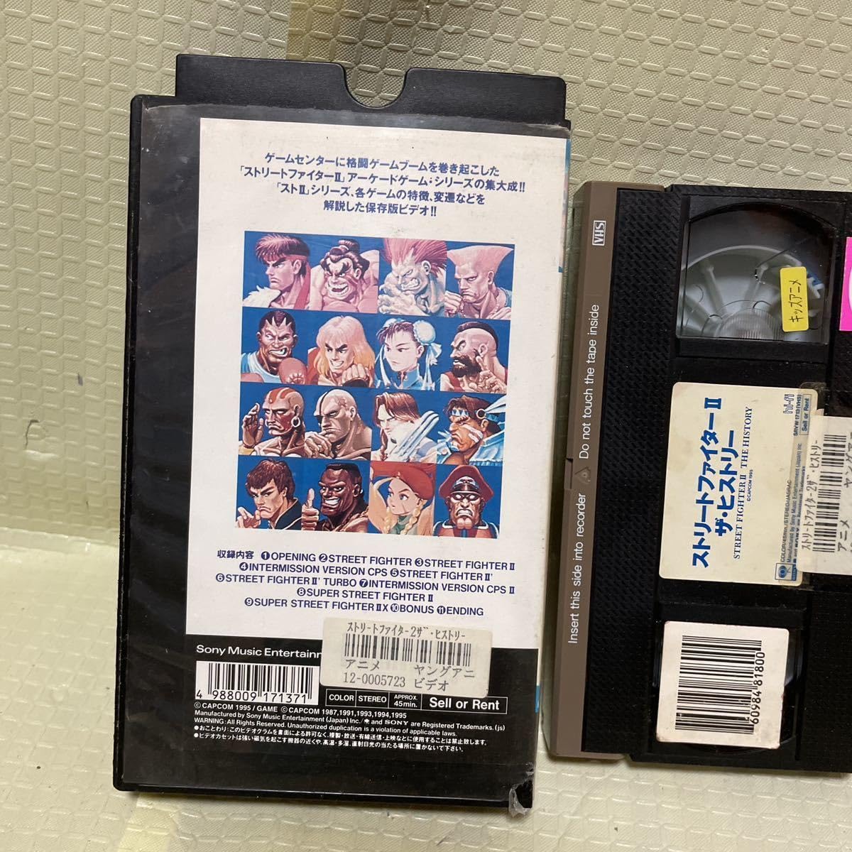 Amazon.co.jp: VHS ビデオテープ カプコン ストリートファイターⅡ ザ