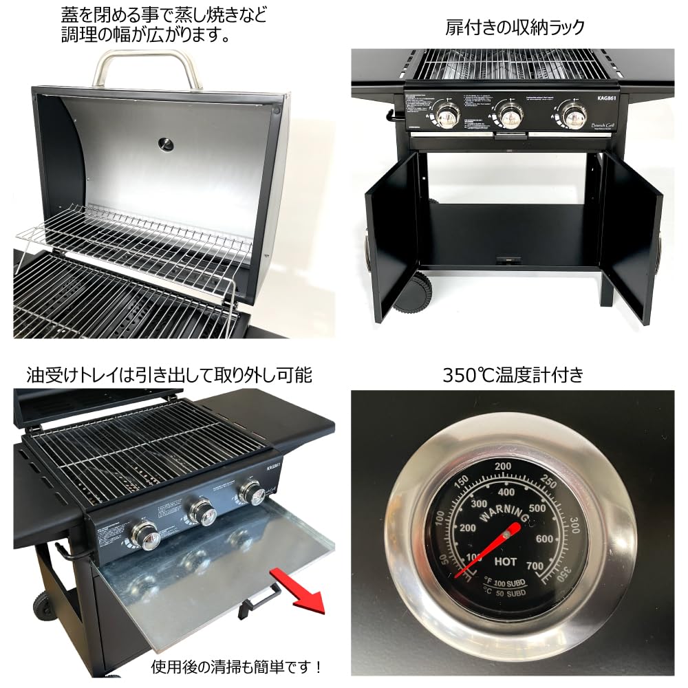 Amazon | BranchGrill 中型 BBQガスグリル KAG861-GC 専用カバー付