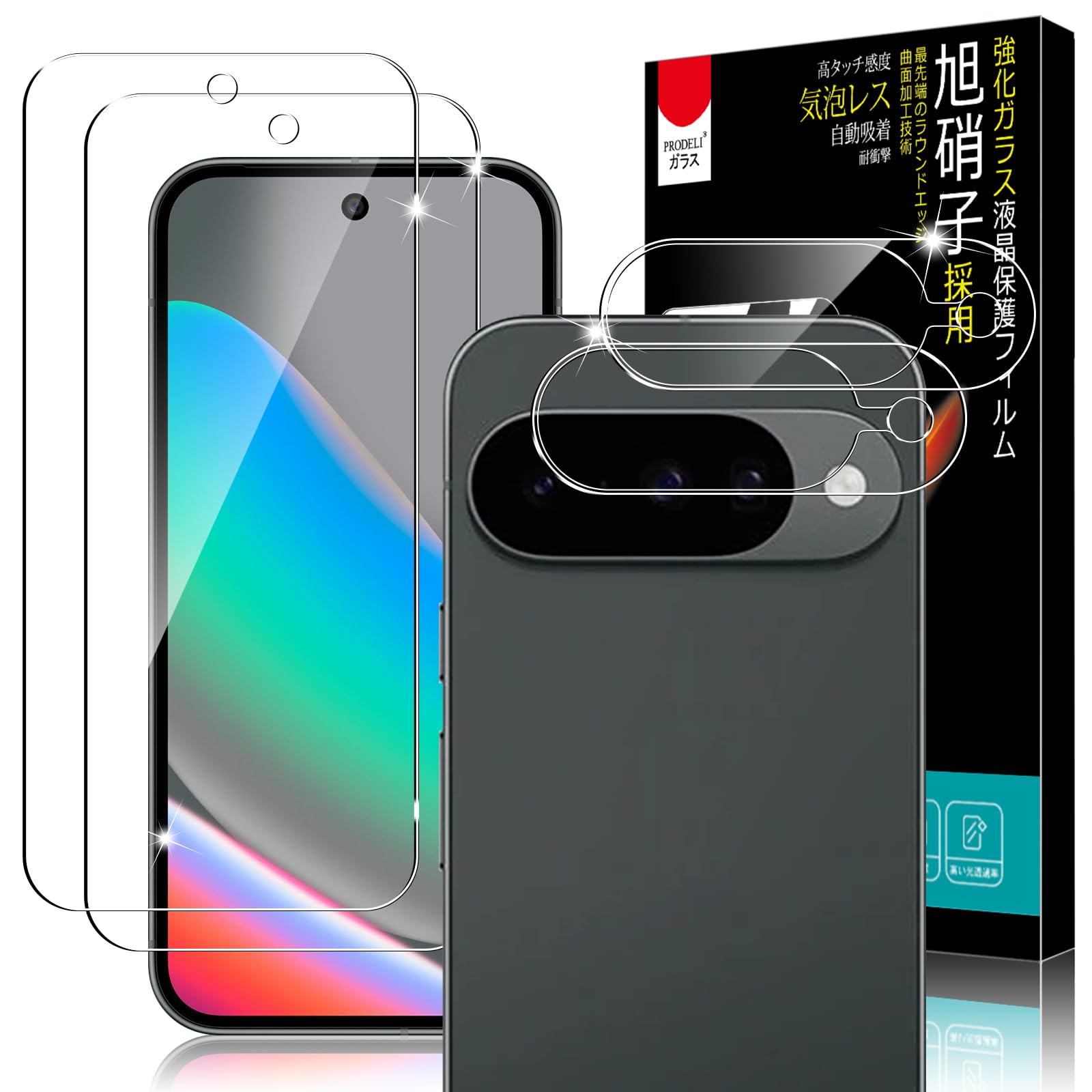 PRODELI For Google Pixel 10 専用 ガラスフィルム (2枚) + カメラフィルム (2枚) 硬度9H 高透過率 耐衝撃 自動吸着 2.5Dラウンドエッジ 強化ガラス 気泡無し グーグルピクセル10 用 保護フィルム【4枚入り】