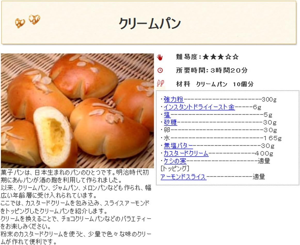 【ママパン】 ソントン やわらかうふクリームV（バニラビーンズ入り） 1kg クリーム カスタードクリーム