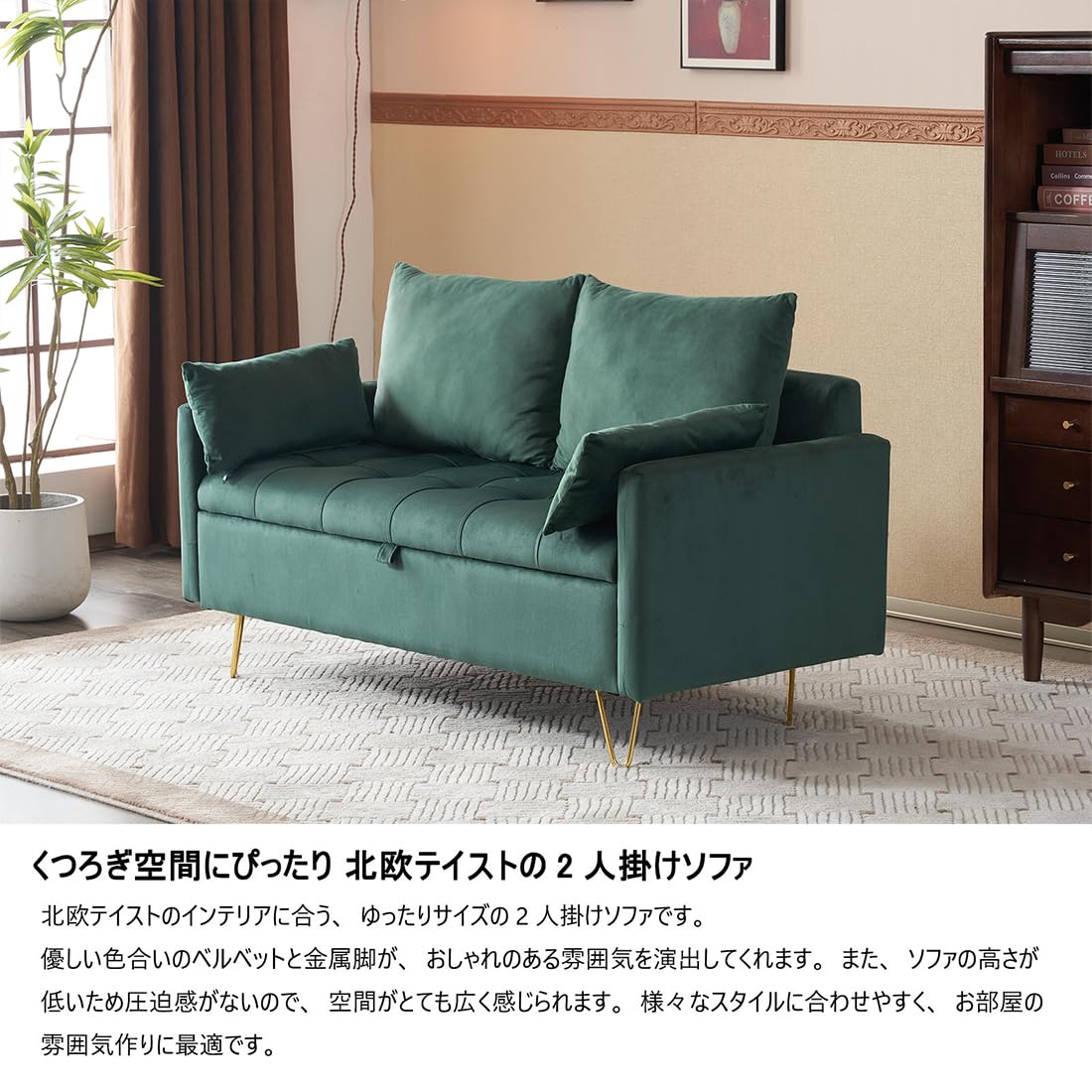 Amazon｜PEFEK ソファー 二人掛け ソファ 2人掛け 収納付き カウチ 