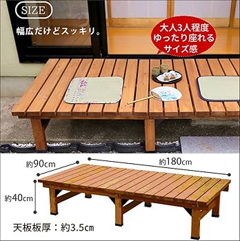 Amazon.co.jp: デッキ縁台 ウッドデッキ 木製 縁台 ベンチ 幅