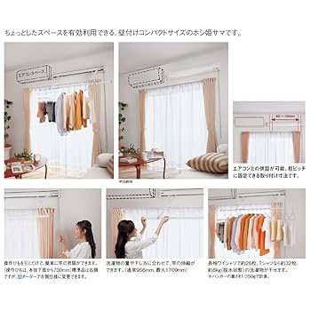 panasonic CWFE14 室内物干しユニット ホシ姫サマ rakurakumarket_cwfe14cm