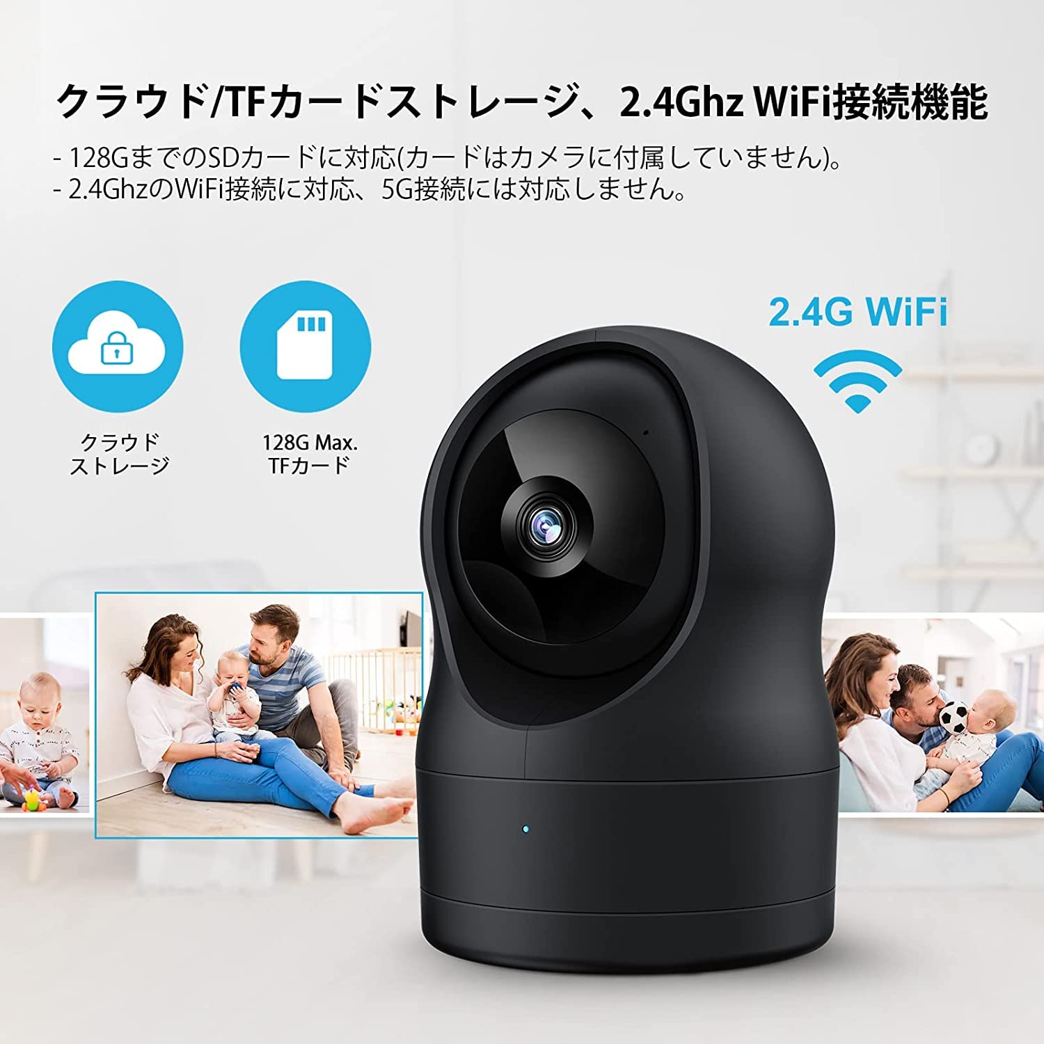 ネットワークWifiカメラ+Bluetoothスピーカー　回転　ベビーモニター Amazon.co.jp: リトレルフ(Littlelf) ネットワークカメラ 1080P 200万