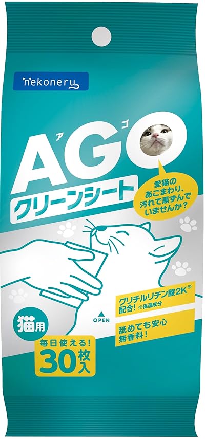ネコネル あごクリーンシート