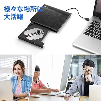 Amazon.co.jp: Cocopa USB 3.0外付け DVD ドライブ DVD プレイヤー