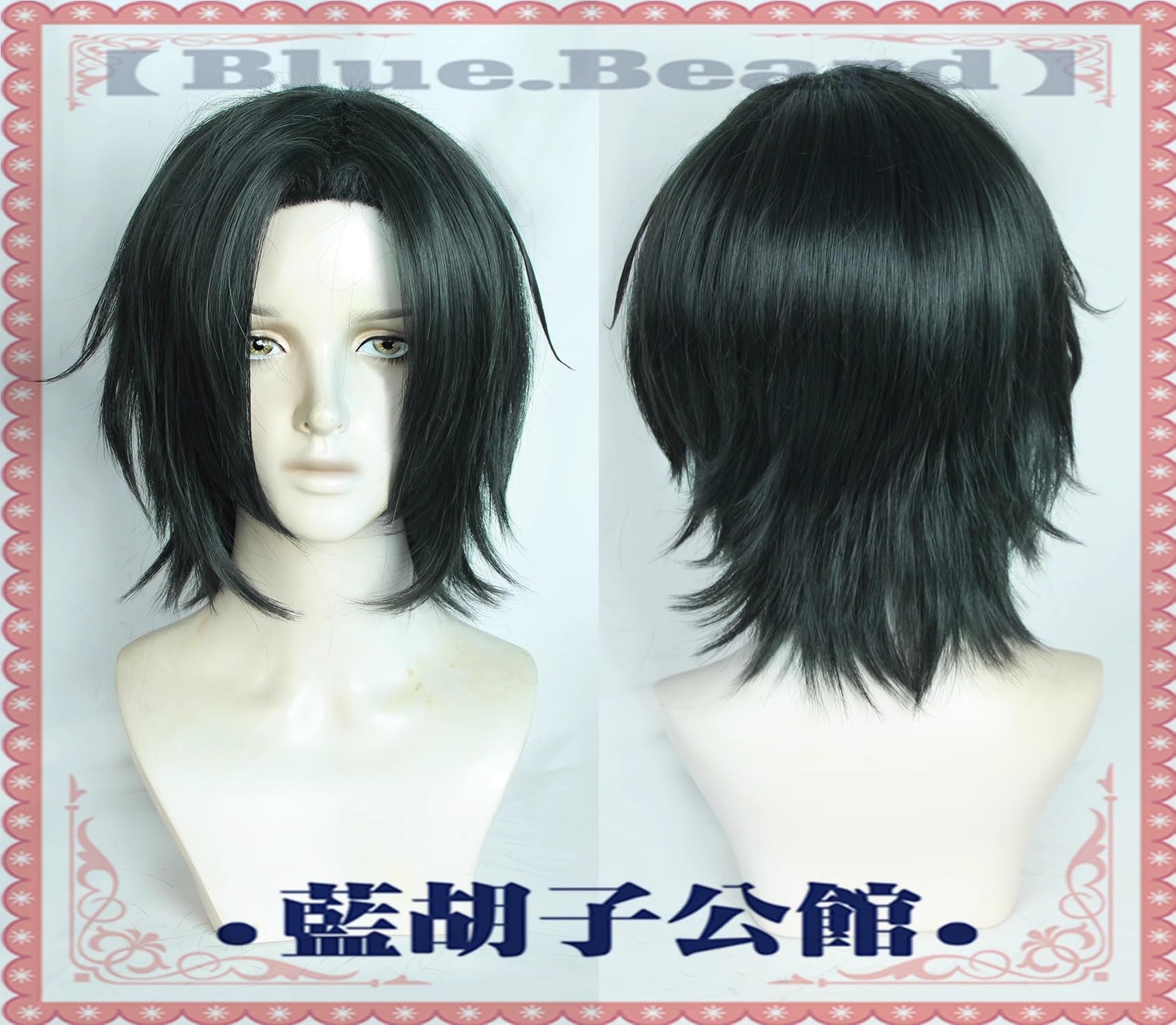 Amazon.co.jp: コスプレウィッグ フェイタン・ポートオ Cosplay かつら