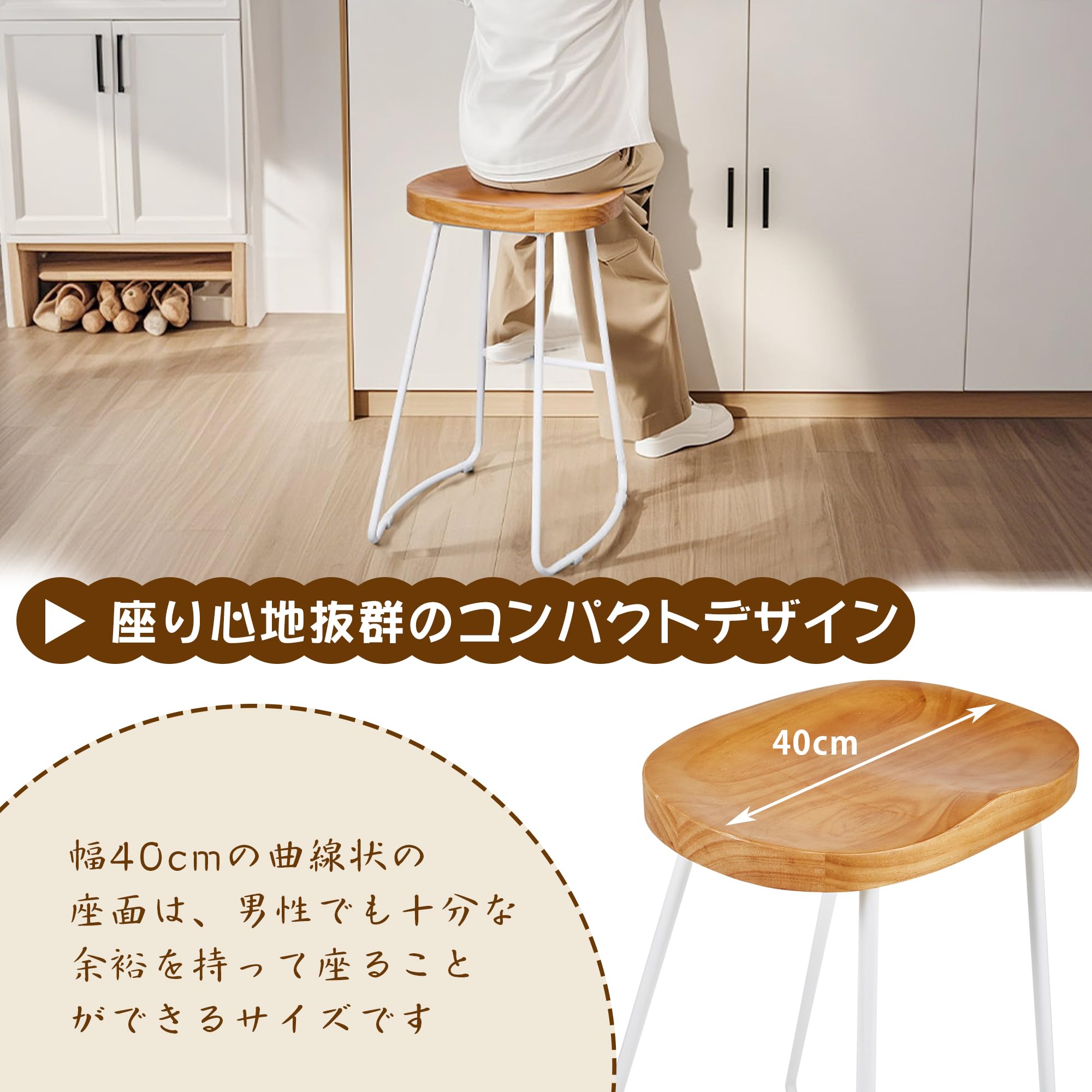 Amazon｜VECELO カウンタースツール 木製 バースツール 高さ61cm