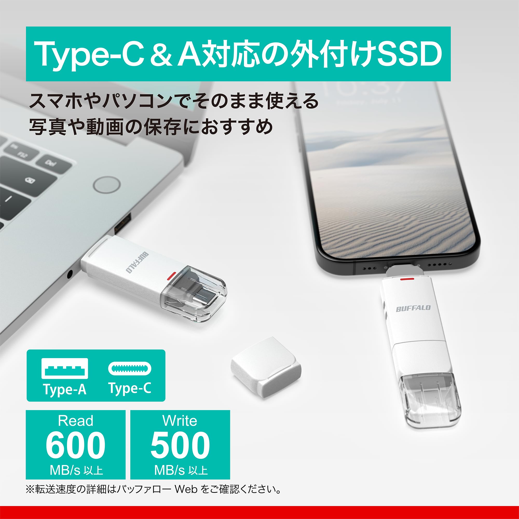 Amazon | Amazon限定 バッファロー ポータブルSSD 500GB Type-C/A USB3