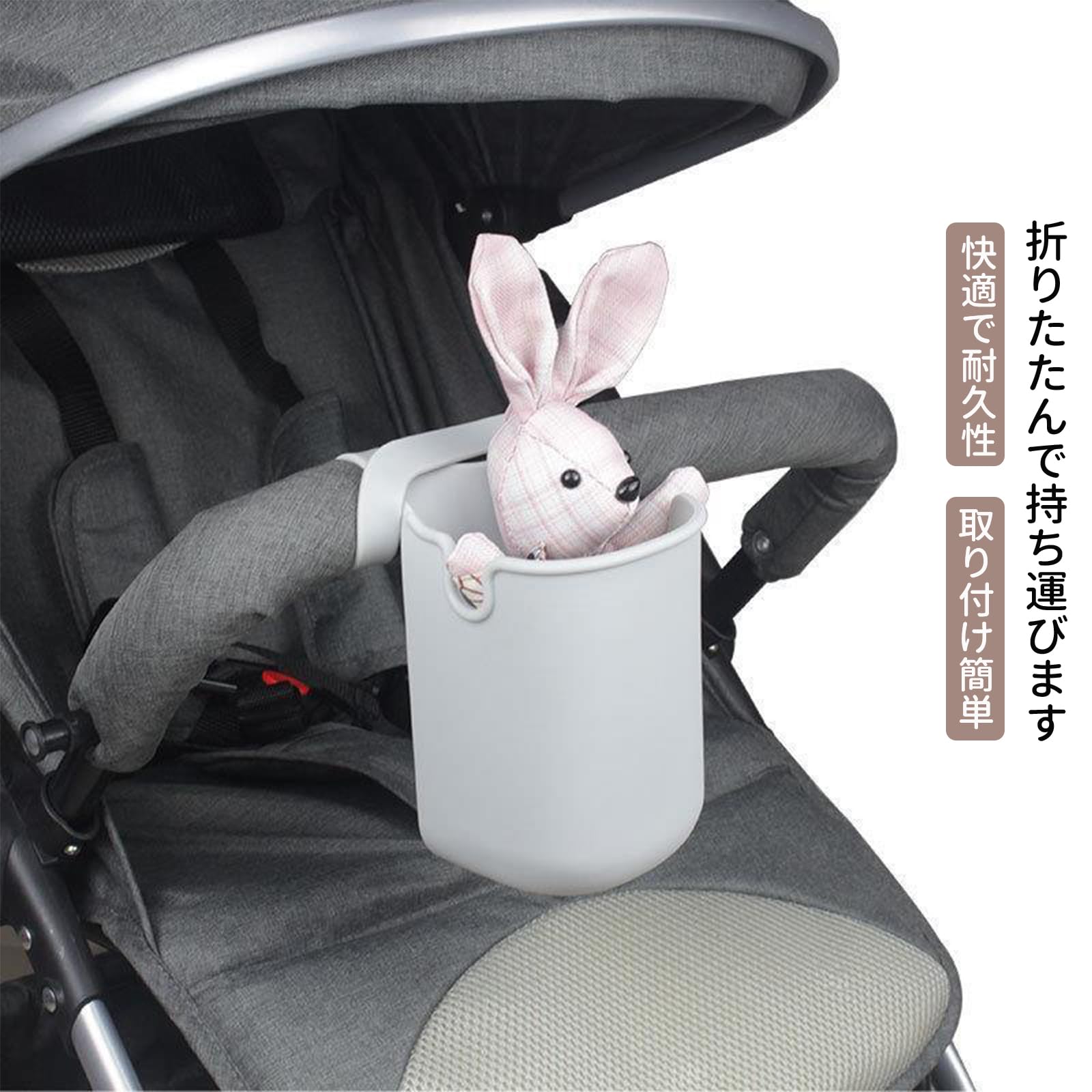 Amazon.co.jp: MINGYI TECHベビーカー ドリンクホルダー シリコン