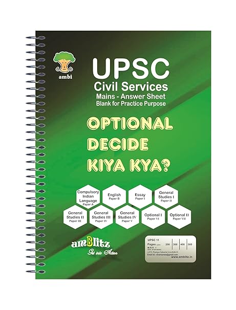amblitz UPSC Answer Writing Sheets | 500 Pages | Pack of 2 Notebook | 70 GSM Thick Paper | Civil Service Exam | PSC | UPSC Mains | Pre Printed Margins