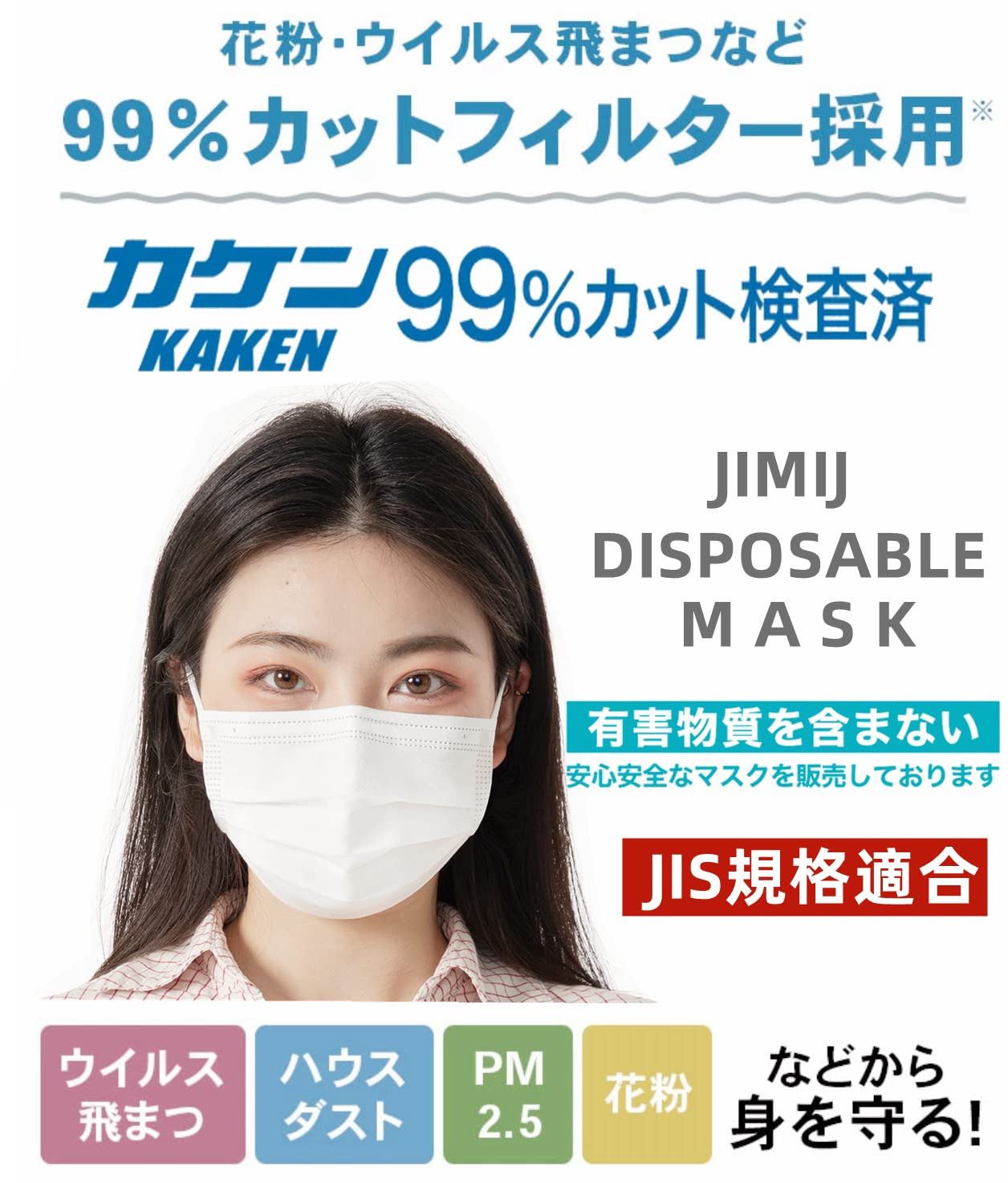 Amazon.co.jp: マスク 個包装 50枚入 不織布 使い捨てマスク 通気超