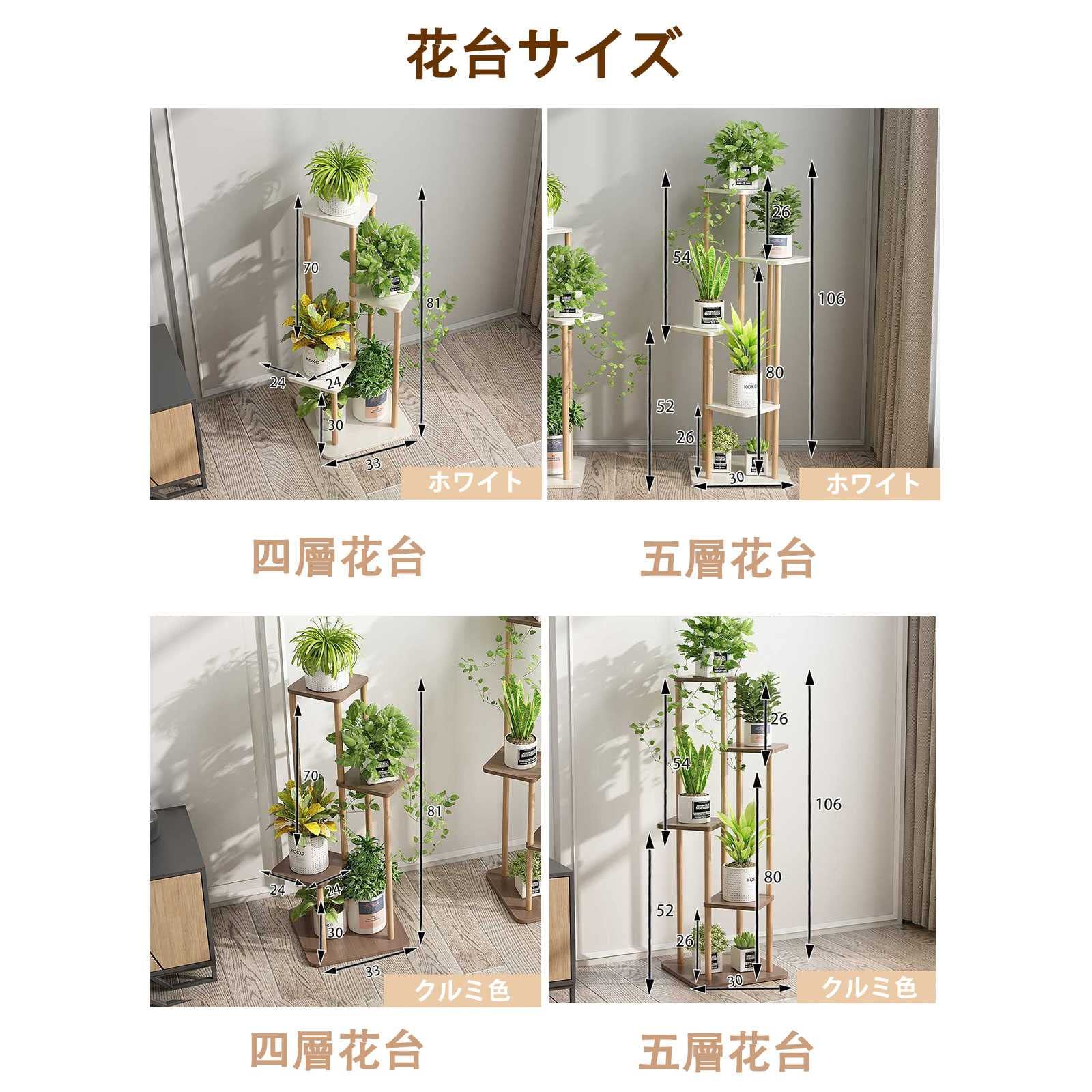 Amazon.co.jp: フラワーラック フラワースタンド 花台 植木鉢 棚