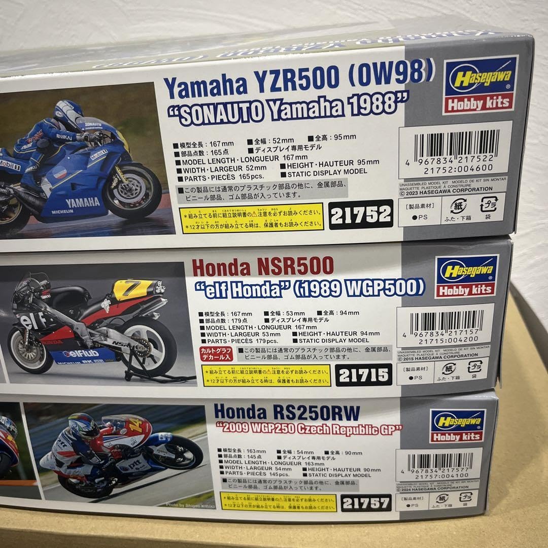 Amazon.co.jp: バイク プラモデル 3点セット RS250 NSR500 ヤマハ 