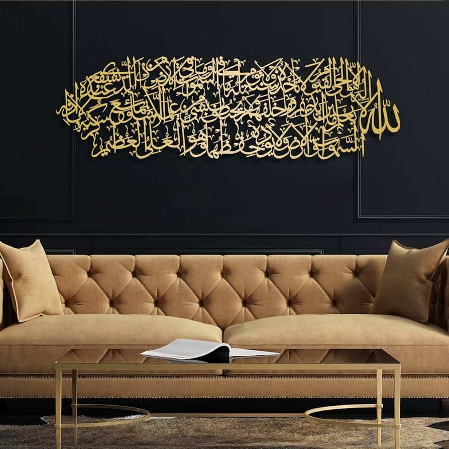 thumbnail image 2 of Ayatul Kurs Wall Art Prnt Ayat Ul Kurs Ayat Al Kurs Etsy Free Hot 2 of 13