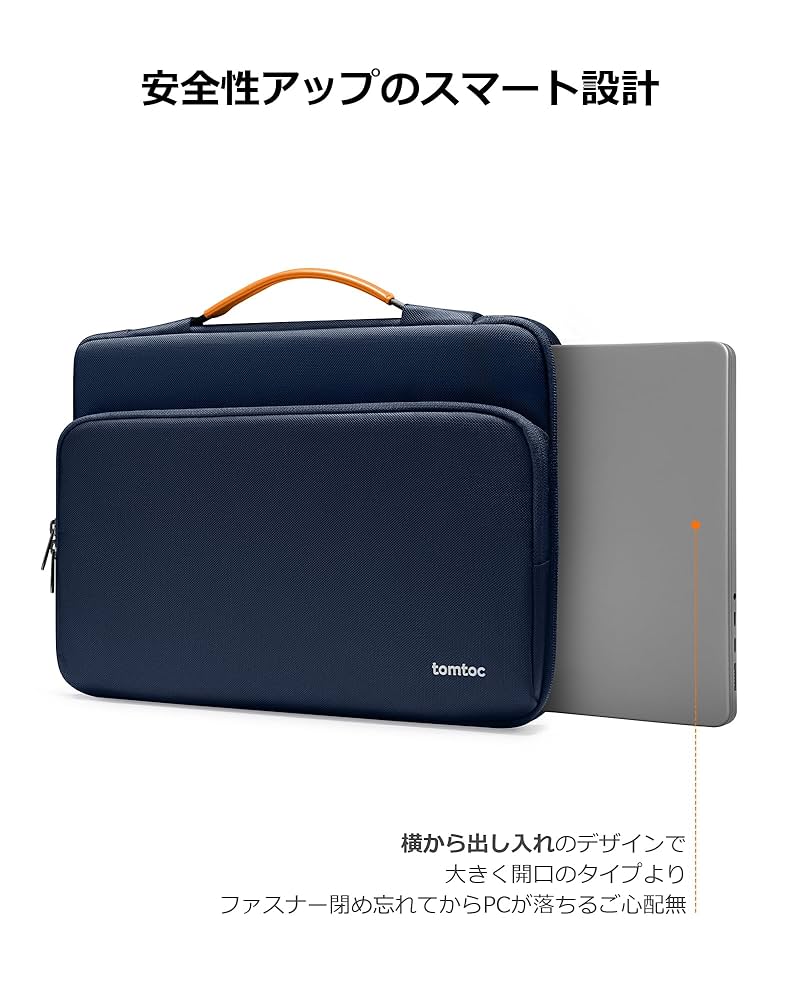 Amazon.co.jp: [tomtoc] 360°保護 11.6-13.8インチ パソコン