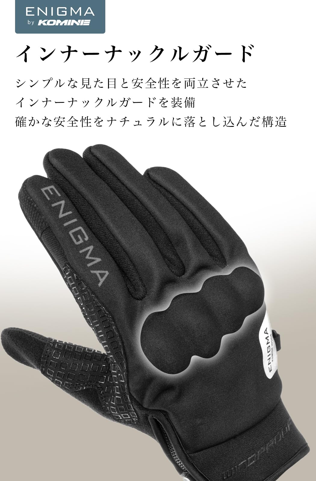 Amazon | エニグマ(ENIGMA) バイク用 25-015 EN-015 セルウォール