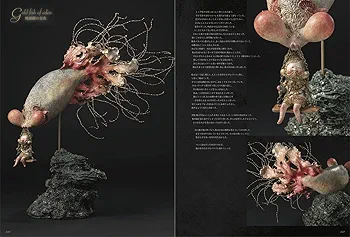 COSMOS 植田明志 サイン本 造形作品集 COSMOS 植田明志 造形作品集 | 植田 明志 |本 | 通販 | Amazon