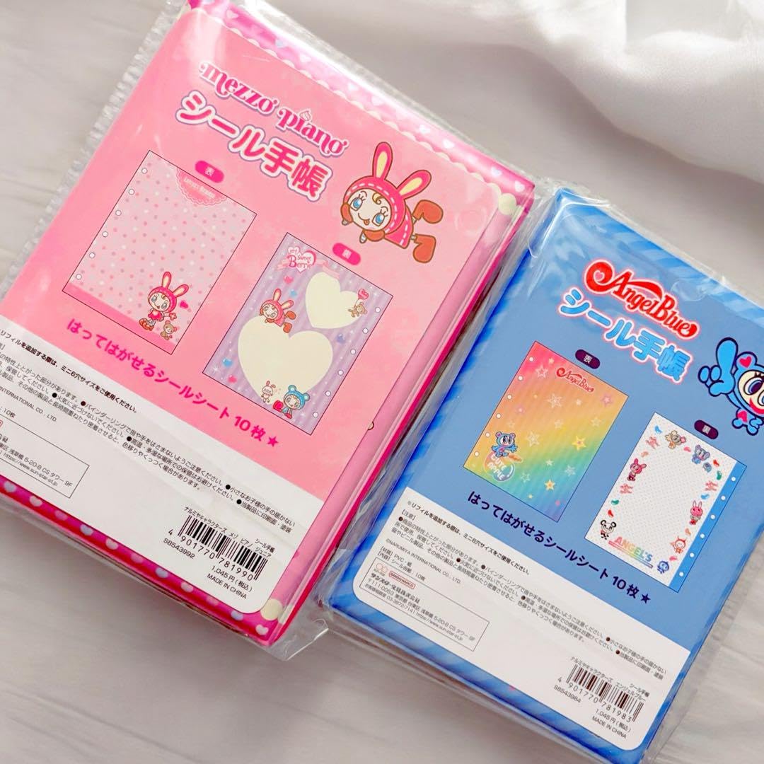 【本日匿名配送】メゾピアノ　ナカムラくん　セット バズコレ×ナルミヤ💙🩷💛🩵 Narumiya new products information‬‬