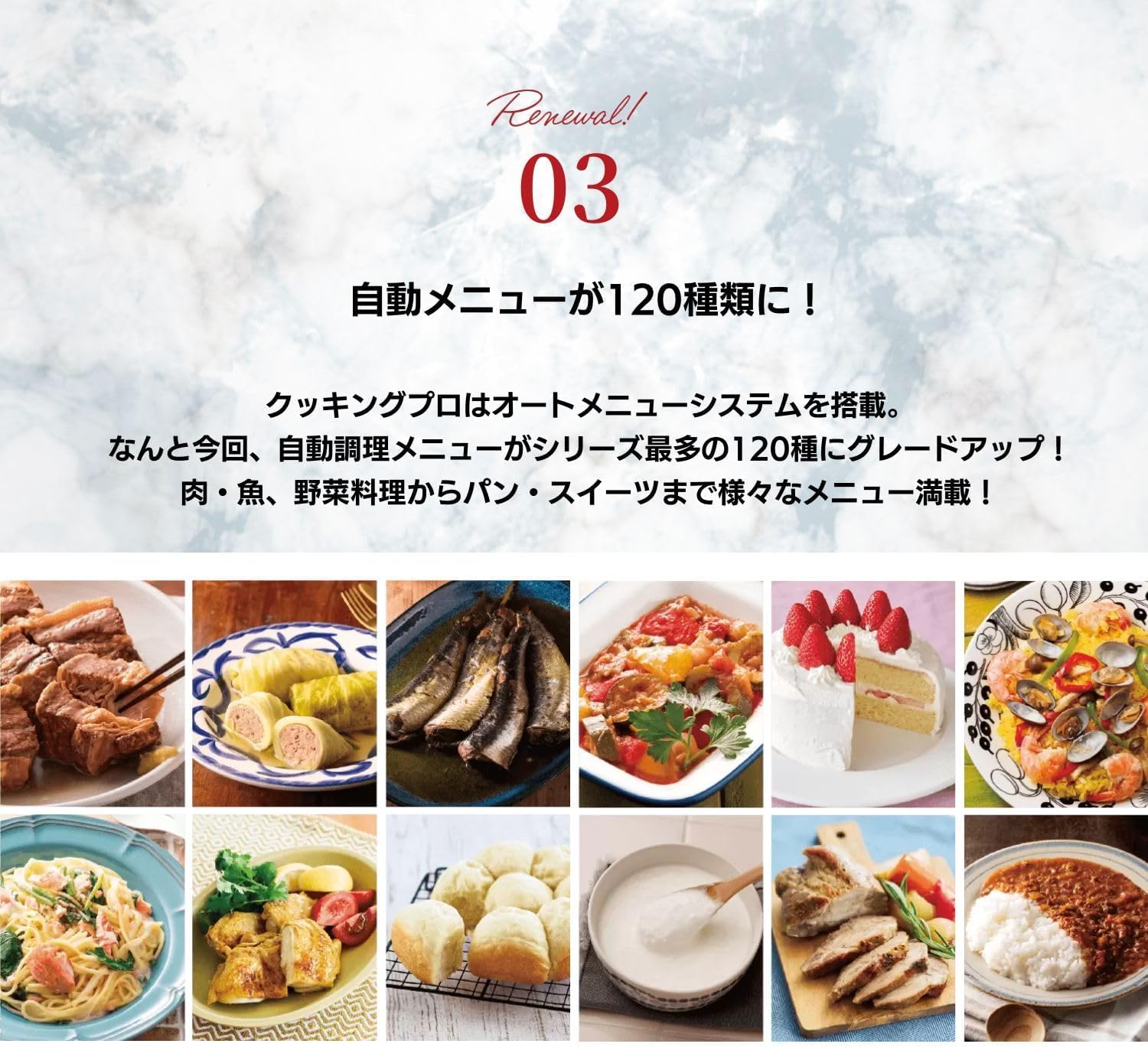 Amazon.co.jp: 【公式】Shop Japan(ショップジャパン) クッキングプロ
