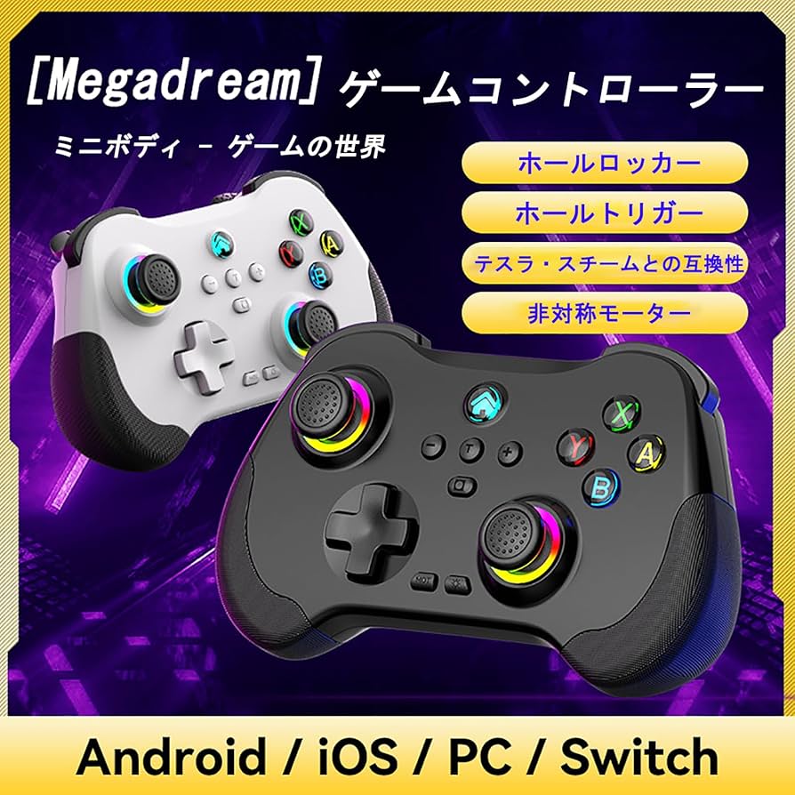 スマホのコントローラーとPS4進撃の巨人1 PS4対応のモニター Amazon.co.jp: PS4コントローラー【2025年金賞·新版】Onefun ps4