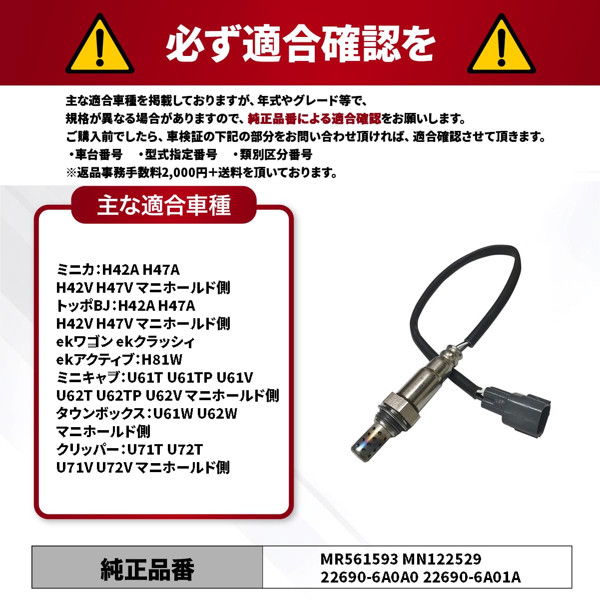 Amazon.co.jp: ミニキャブ U61T U61TP U61V U62T U62TP U62V O2