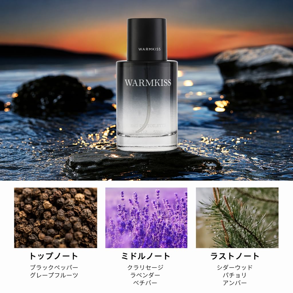 Amazon | WARMKISS 香水 メンズ オードトワレ 50ml ロングラスティング
