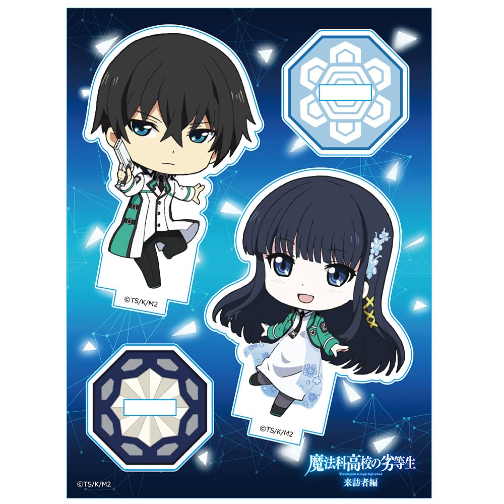 Amazon.co.jp: 魔法科高校の劣等生 来訪者編 アクリルキャラスタンド