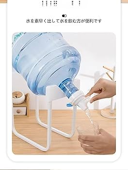 常温　ウォーターサーバー　上下のフィルターで 健康増進、災害時の飲料水確保に Amazon.co.jp: キッチン用 常温 ウォーターサーバー ボトル