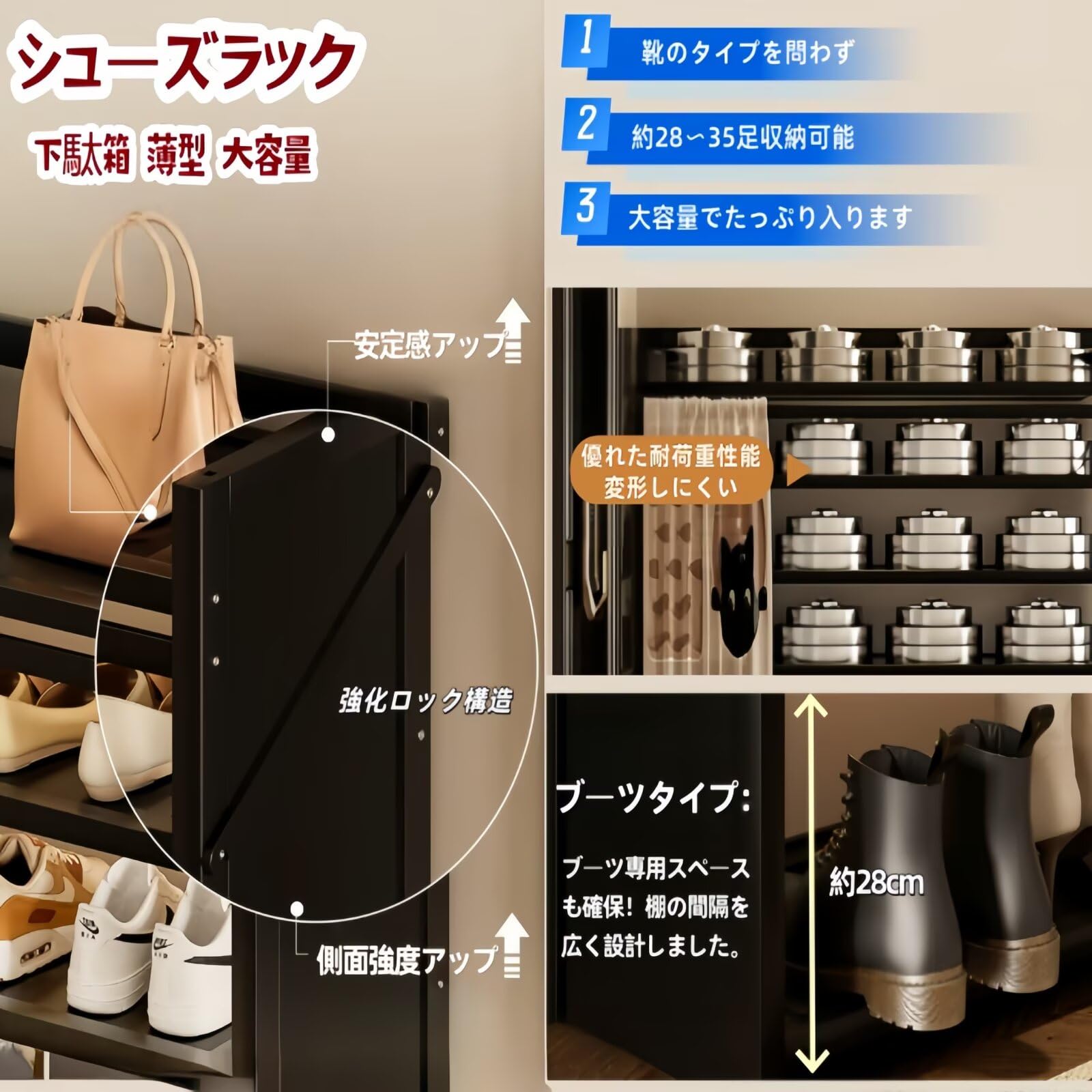 Amazon｜JOOHY シューズラック 折りたたみ 下駄箱 竹製 シューズ