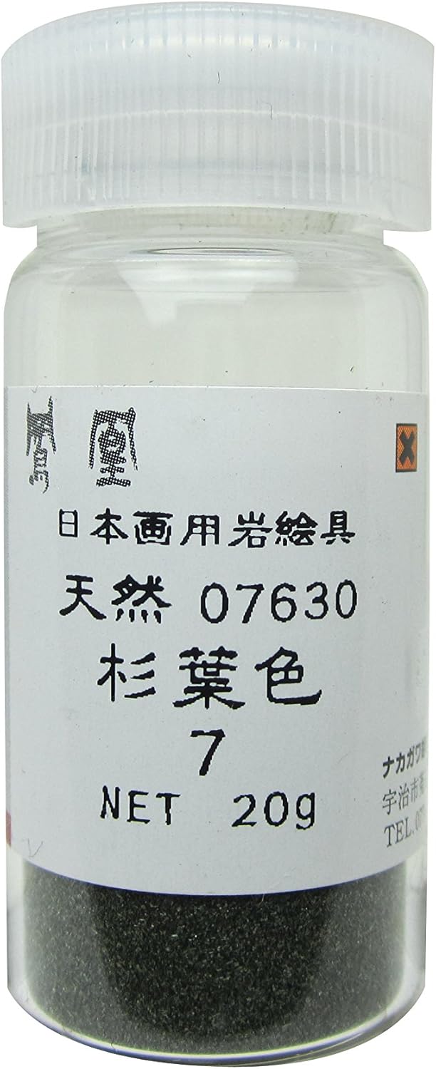 Nakagawa Phoh Powder 763-11 Paint for Japanese Painting, Phoenix, Rock Paint, Natural, Cedar Leaf Color, No. 11