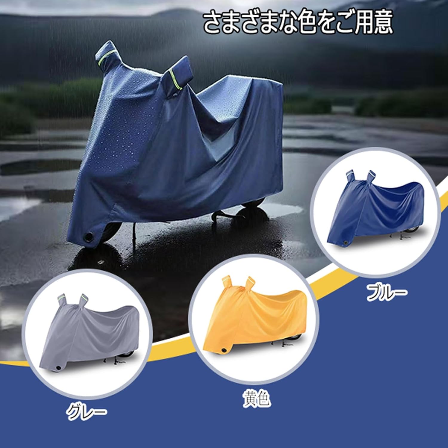 カワサキ ZX-11 1994-2001用 バイクカバー、全天候型保護